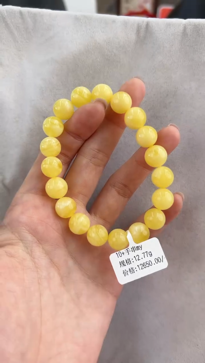 【闪购商品】琥珀裸石未镶嵌10130084-手串