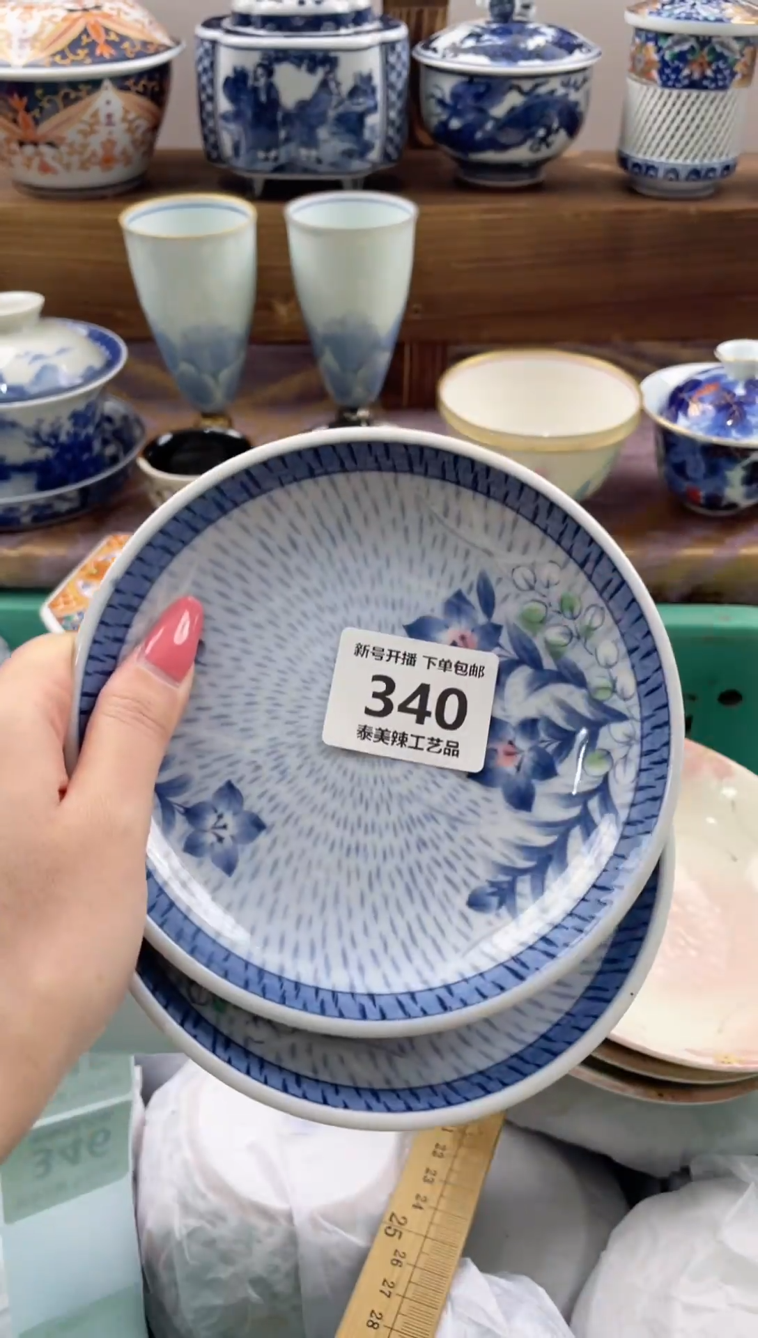 瓷片梦*鹿瓷器闪购一单一付