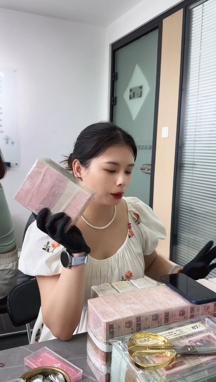 福利整捆千张连号 保真 01 无47