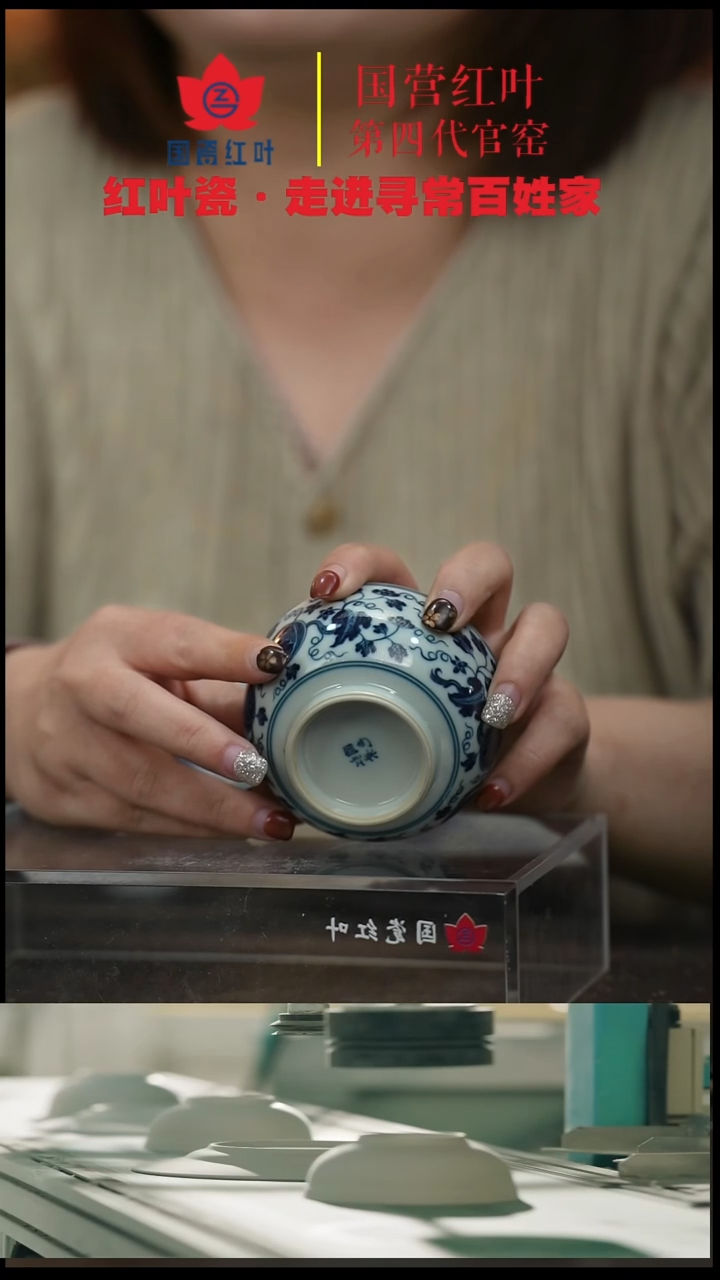 陶瓷(红叶国色)仿明西瓜缸杯(柴)