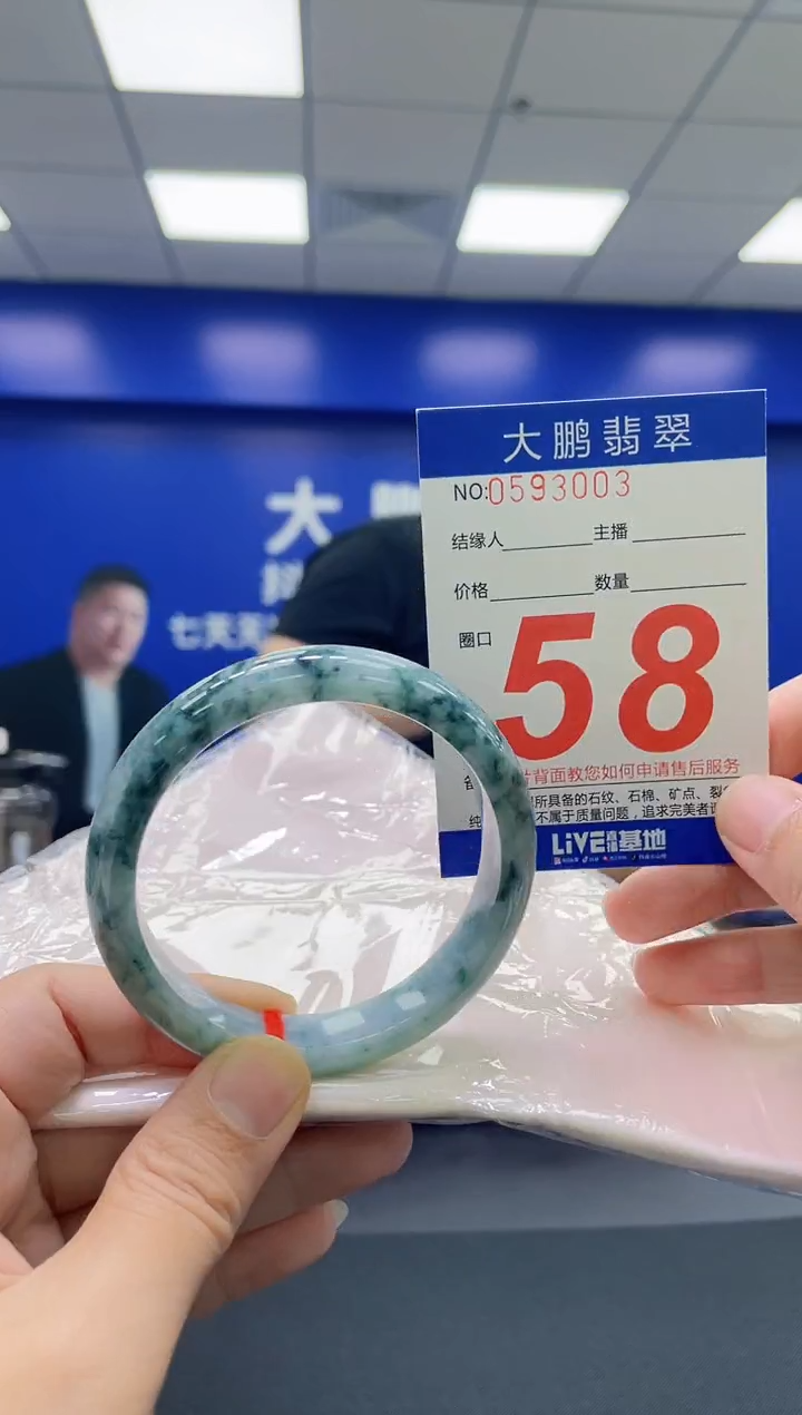 翡翠手镯未镶嵌AAAAAAAAAA