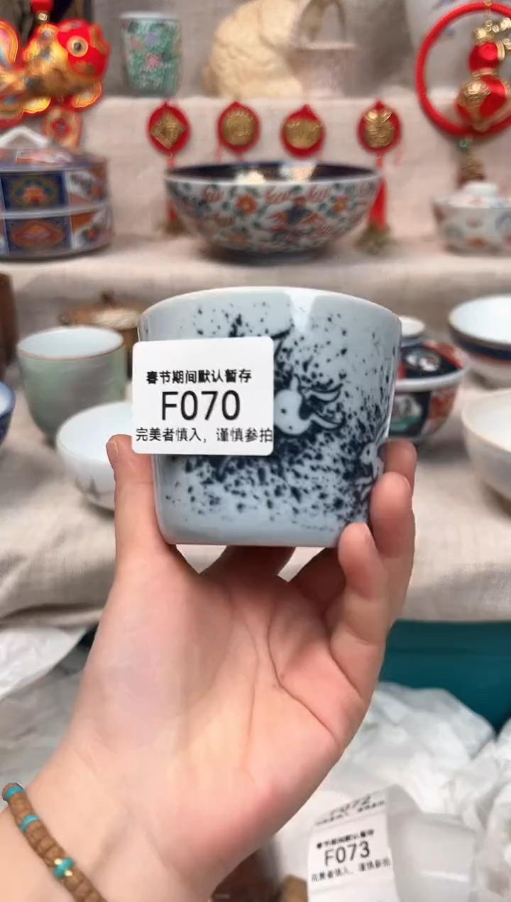 【闪购商品】070F瓷盘 餐具 默认接受微瑕下单