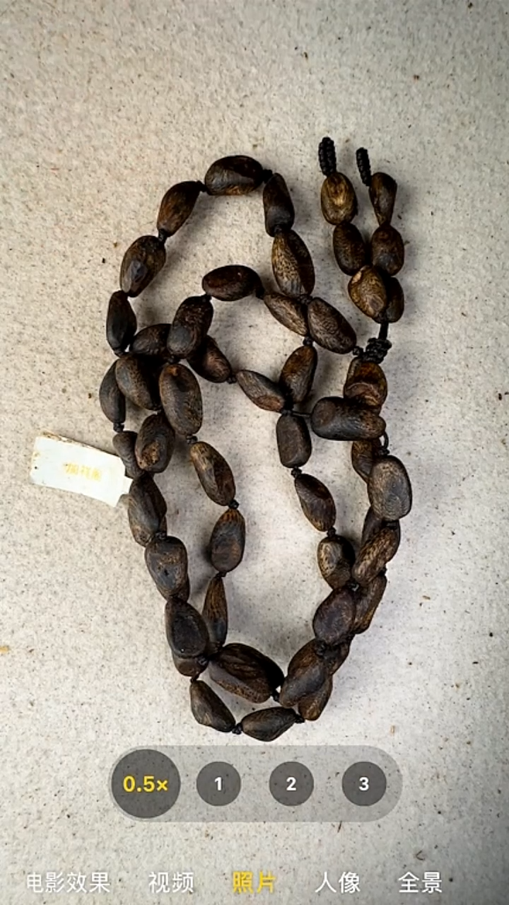 沉香手串25g+奇楠树丁多圈手串（多样性发货）38