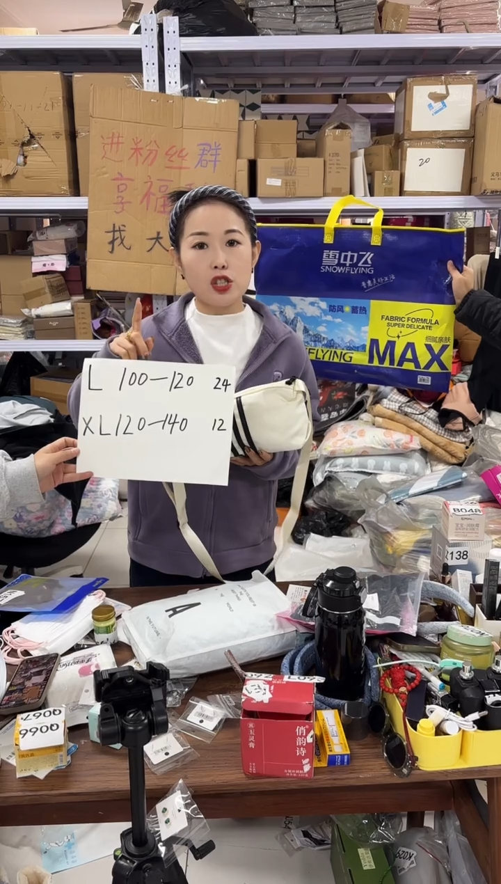 PU上车啦 宝宝们抓紧时间去下方链接拍吧紫色雪中飞xl码一件