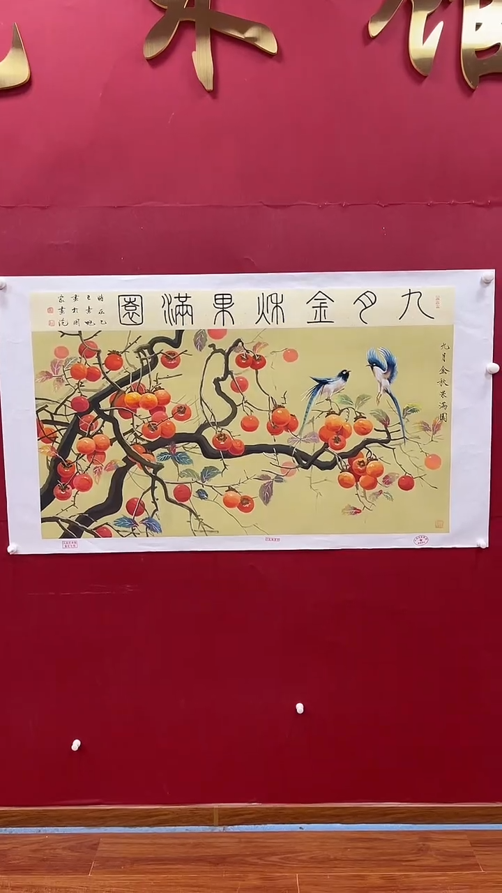 国画书魁-绘画作品-44
