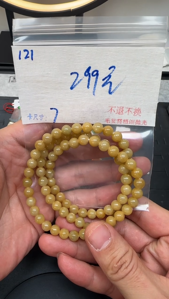 天然A货翡翠毛货+多样性发1单