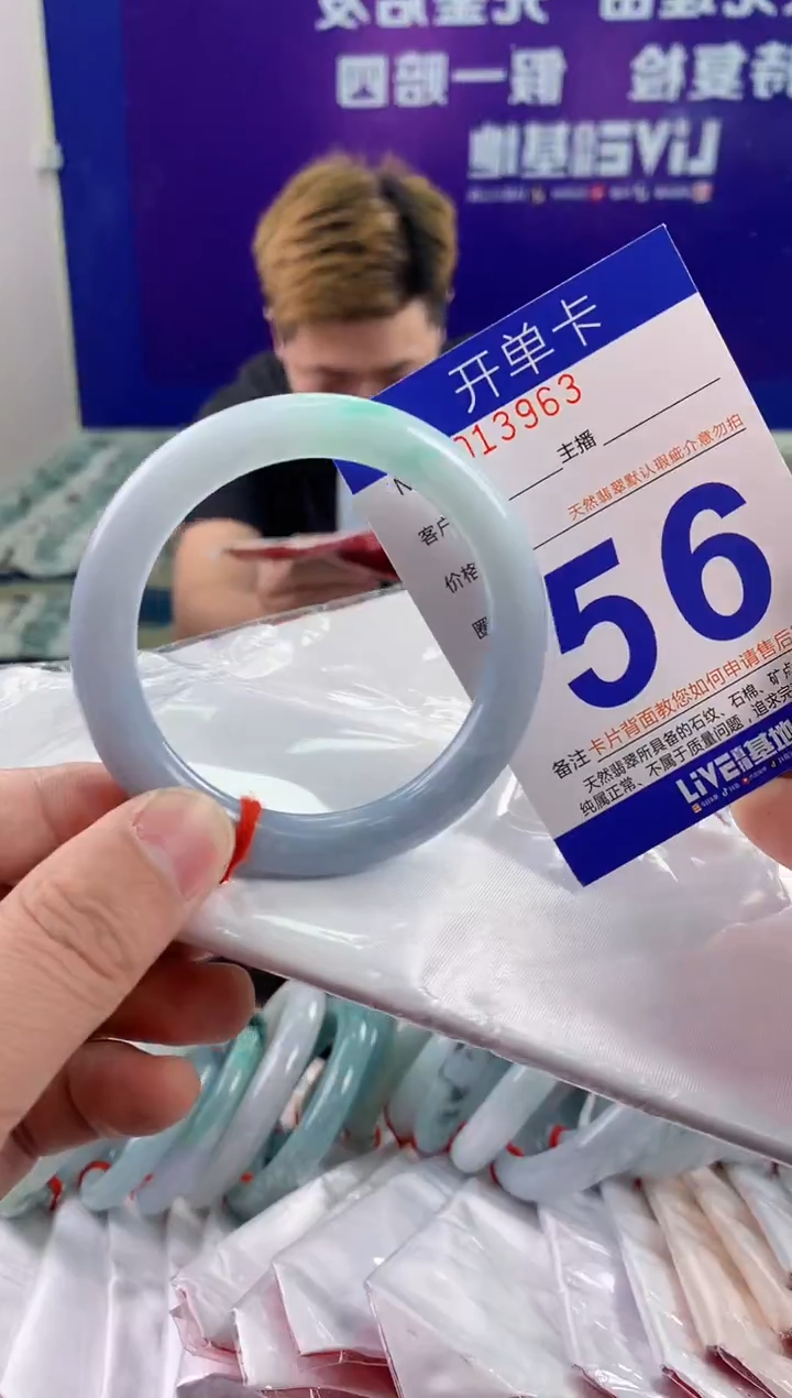 未镶嵌手镯翡翠AAAAAAAAAAAA