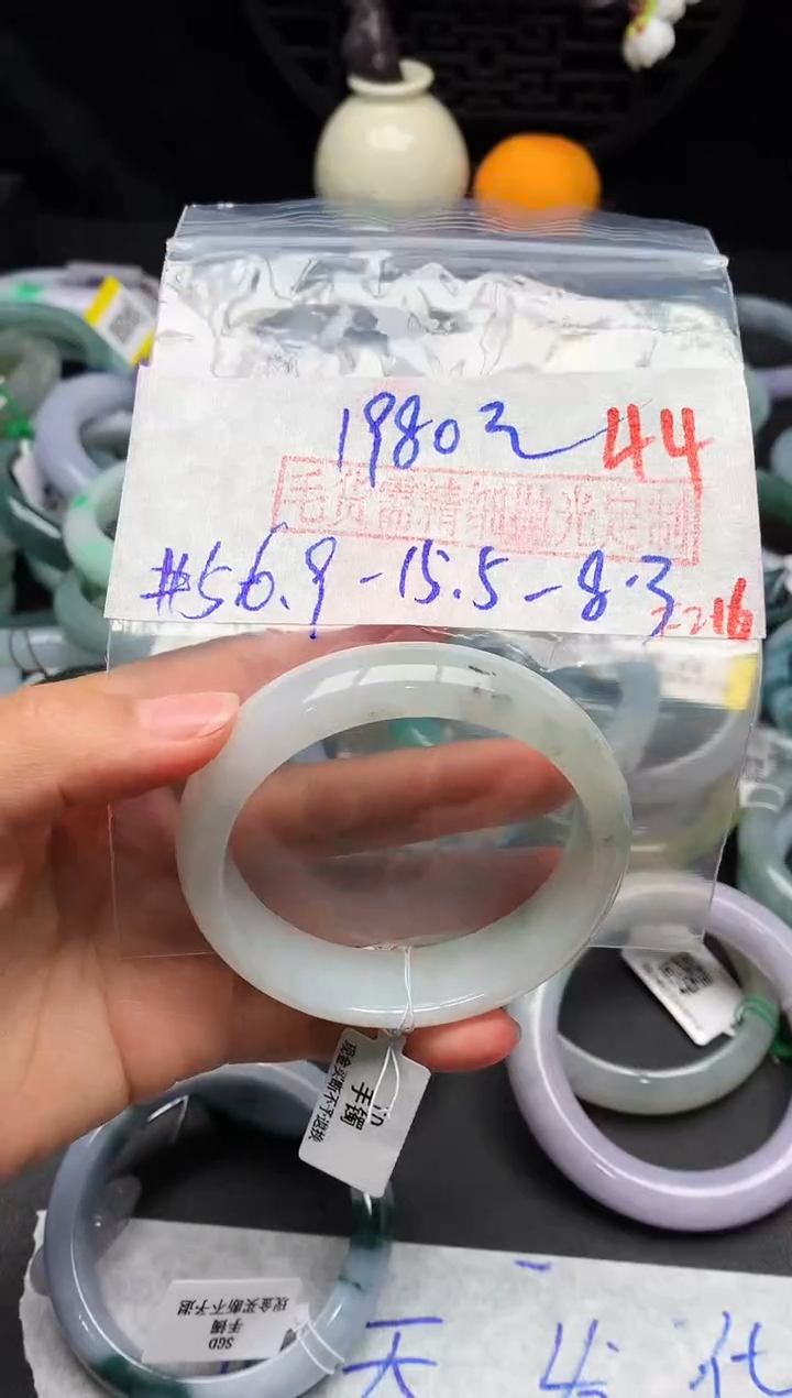 【闪购商品】定制翡翠未镶嵌毛货需精细抛光+多样性发货拍一发一