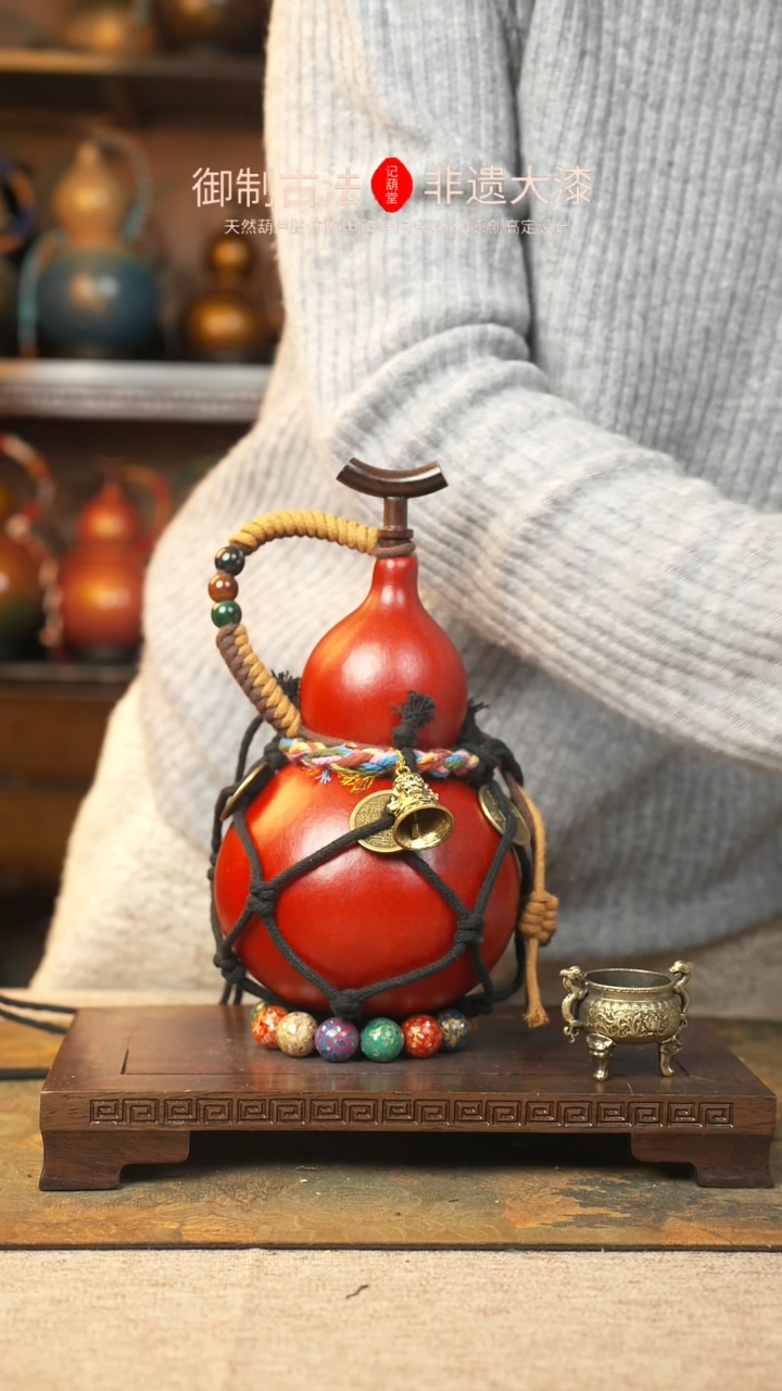 【闪购商品】181大漆葫芦一物一拍记葫堂出品