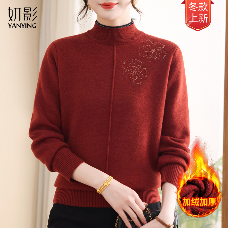 妍影25年新款加绒加厚时尚妈妈装针织衫洋气内搭打底衫亲肤毛衣