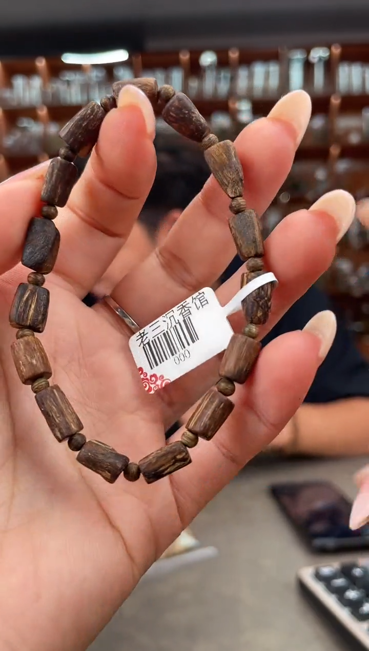 【闪购商品】沉香手串29号沉水文莱多样性发一条