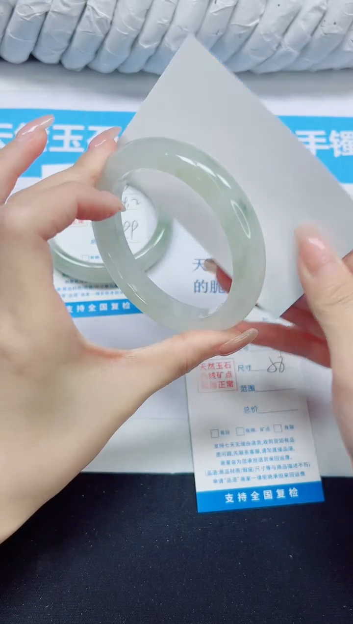 石英质玉手镯未镶嵌11/58