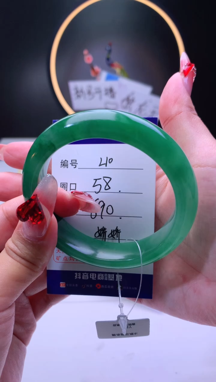 【闪购商品】石英质玉手镯未镶嵌【灵羽珠宝】-序号10