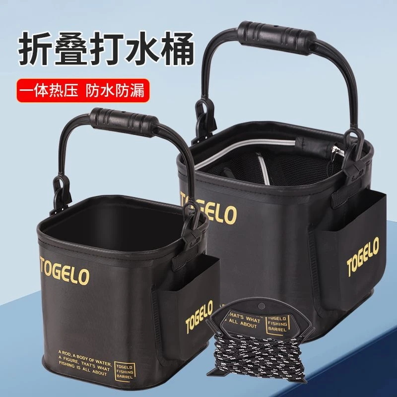 【防漏耐磨】打水桶多功能可折叠装鱼桶路亚野钓鱼护便携耐磨手提