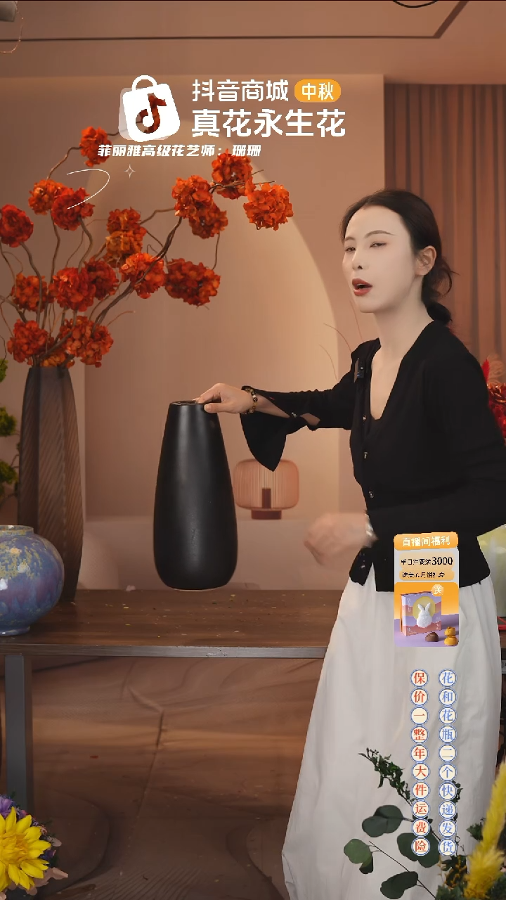 木：        花瓶一个
