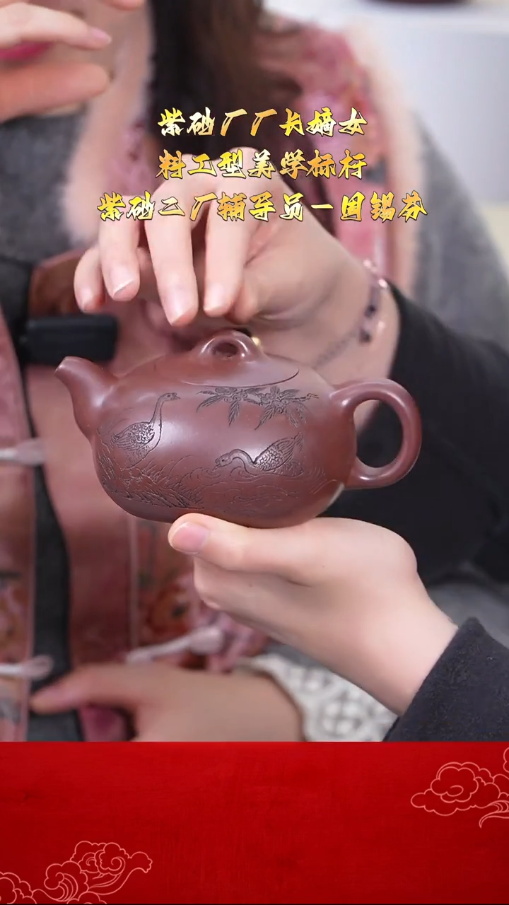 茶壶紫砂宜兴紫砂ZXF 红皮龙 天圆地方 