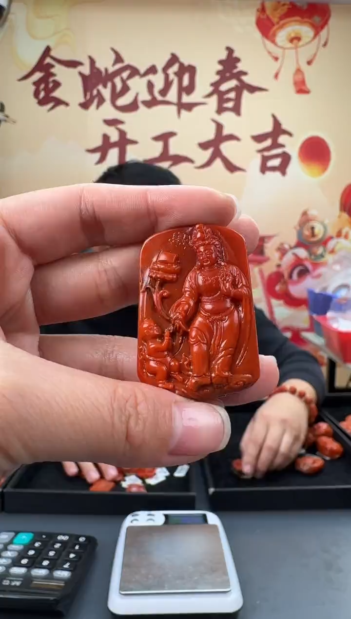 【闪购商品】南红玛瑙雕刻未镶嵌099ZB0208产品一个