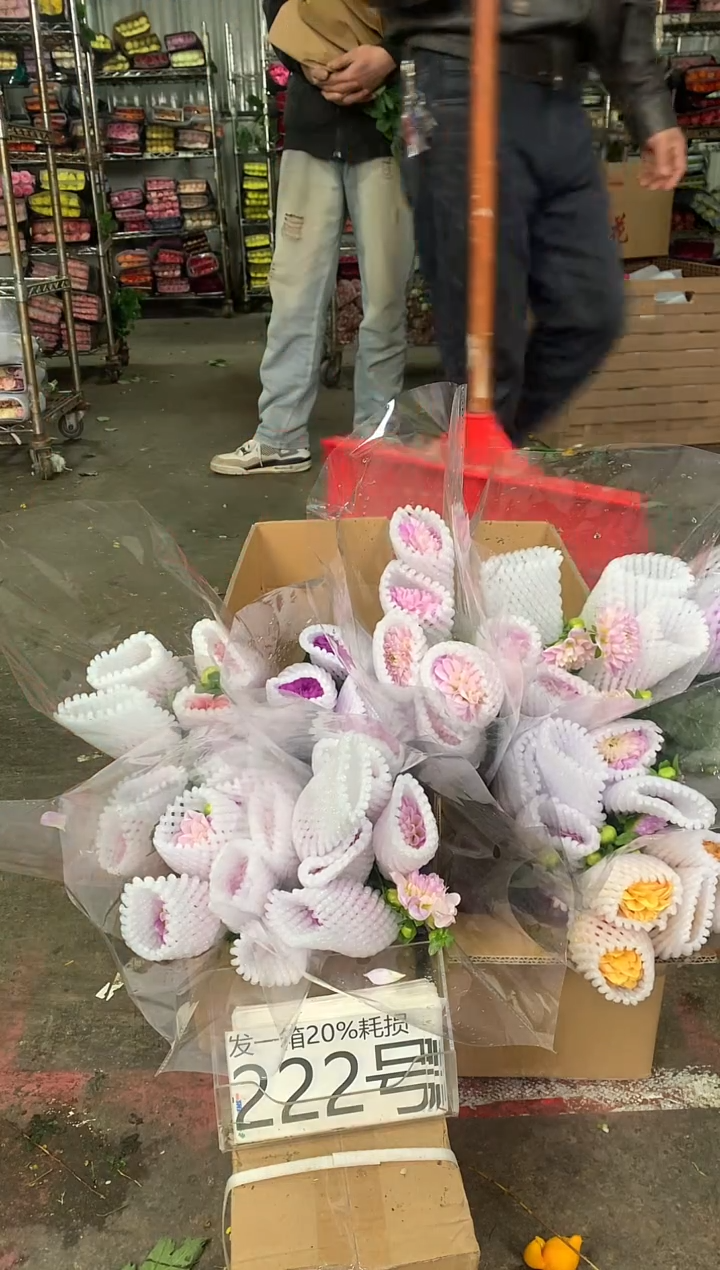 222/5号♥中通含20%耗损发一箱鲜花