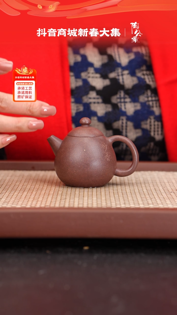 【闪购商品】紫砂茶壶全手工底槽青龙蛋刻绘妙香100cc