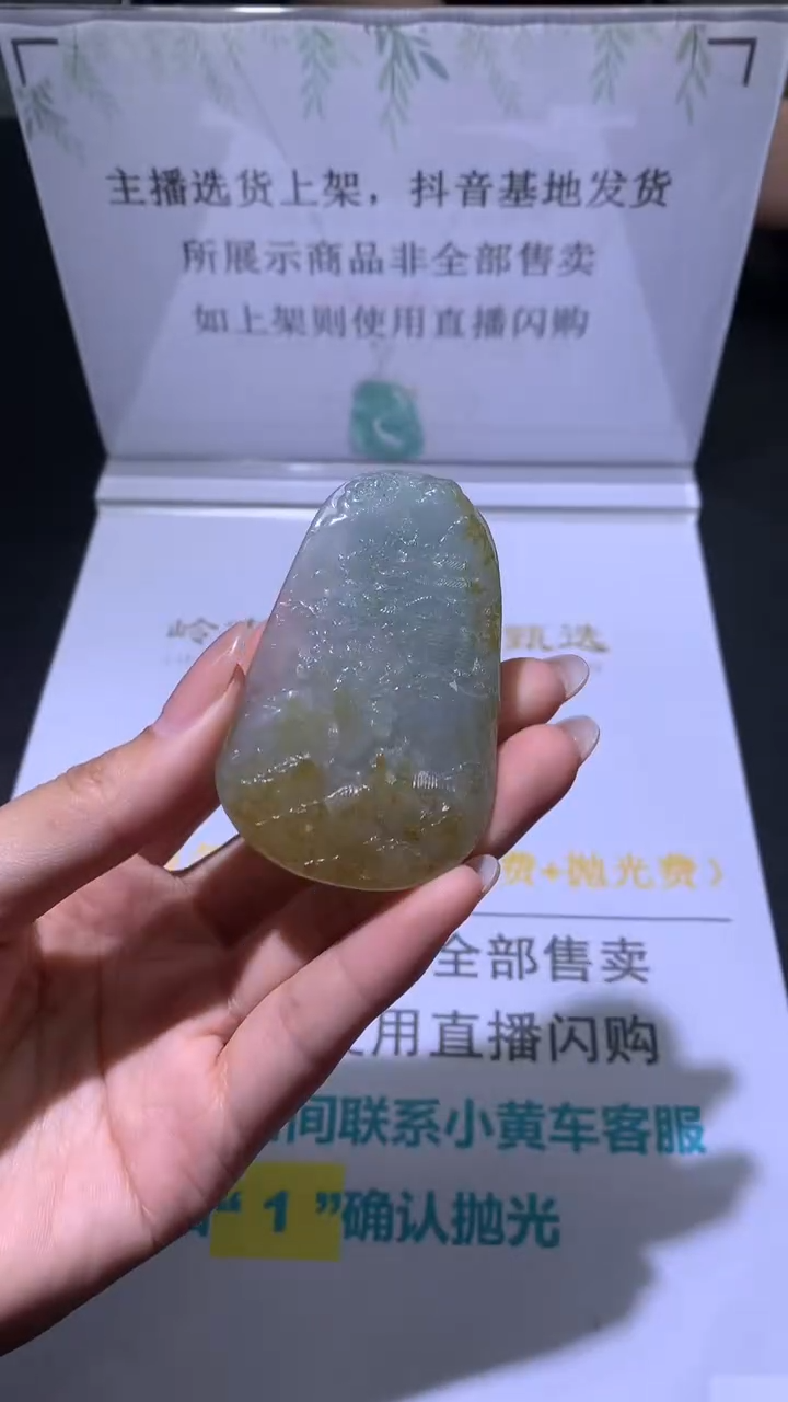 定制翡翠未镶嵌岭南当铺毛货-不退不换