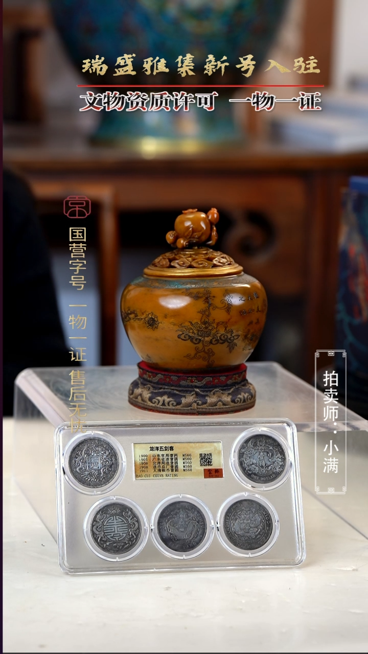银宁**远1111111111111