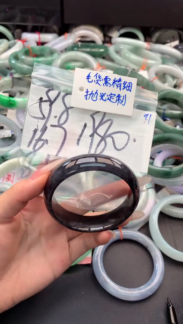 【闪购商品】定制翡翠未镶嵌毛货需精细抛光+多人