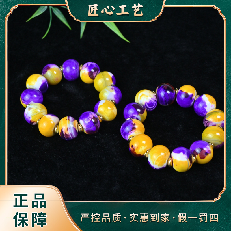 MS2806-卡18mm左右-紫花笼胆愺玛瑙手串-多样性只发一件