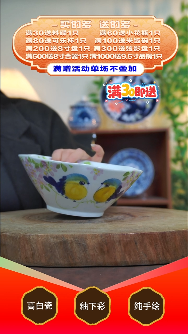 其他白泥景德镇手工手绘陶瓷【食品级】