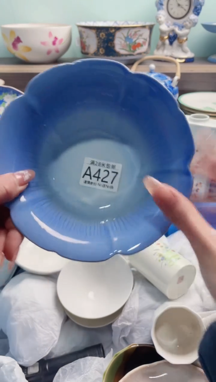 【闪购商品】A426***********