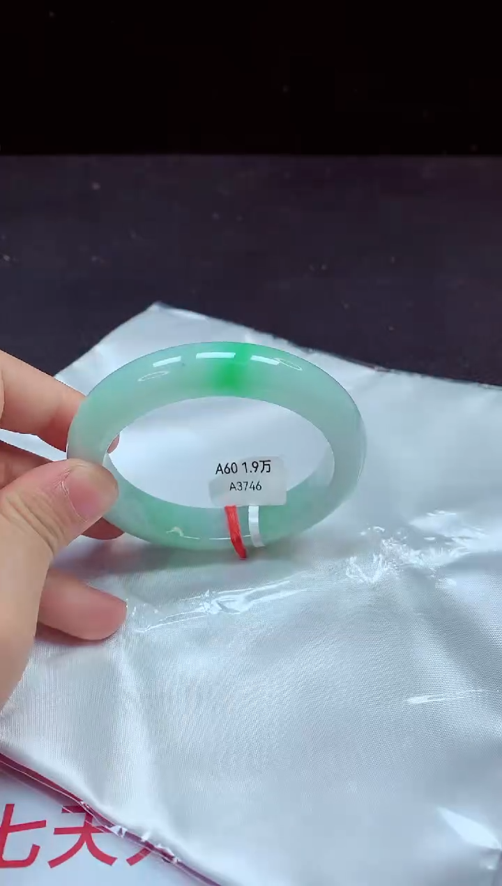 【闪购商品】翡翠手镯未镶嵌镯子60+