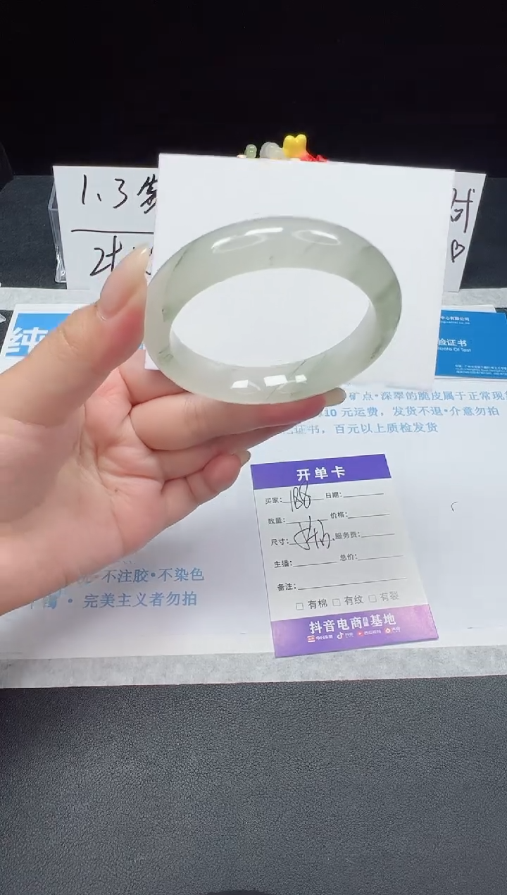 【闪购商品】石英质玉手镯未镶嵌编号：188--54.3圈 天山翠
