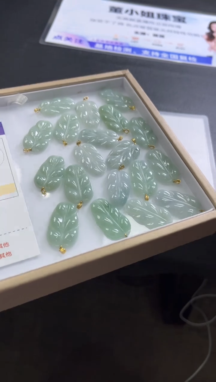 【闪购商品】翡翠颈饰18K金镶嵌C66 /多样性发一件/配绳子