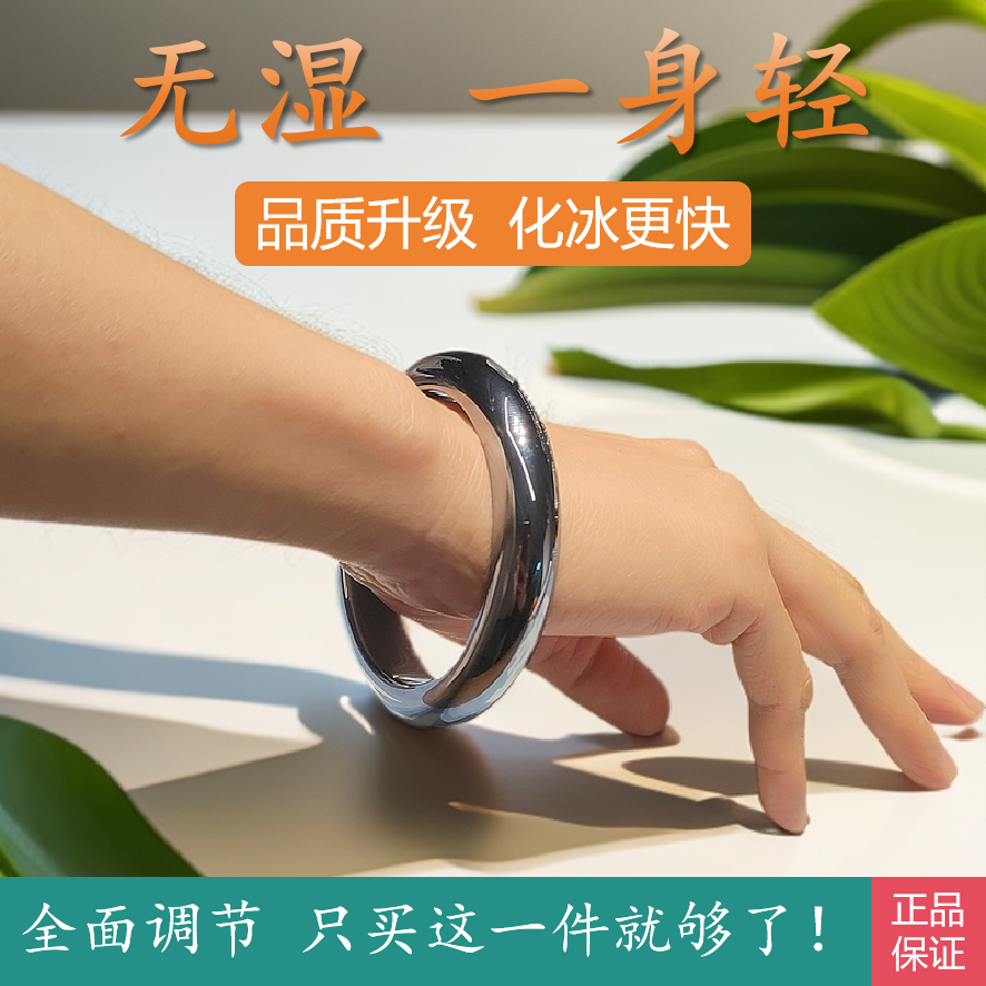 天然太赫兹石百草石手镯 A货 品质升级 化冰更快
