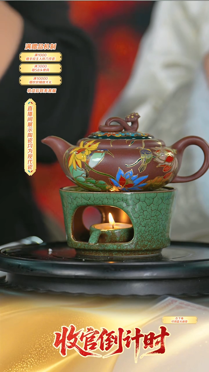 瓷片紫砂壶*-*-流水57