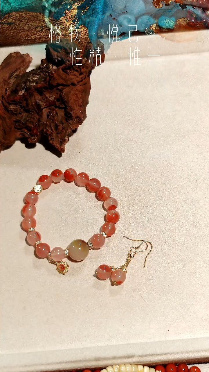 银S925镶嵌冰红10mm南红玛瑙手链+耳环