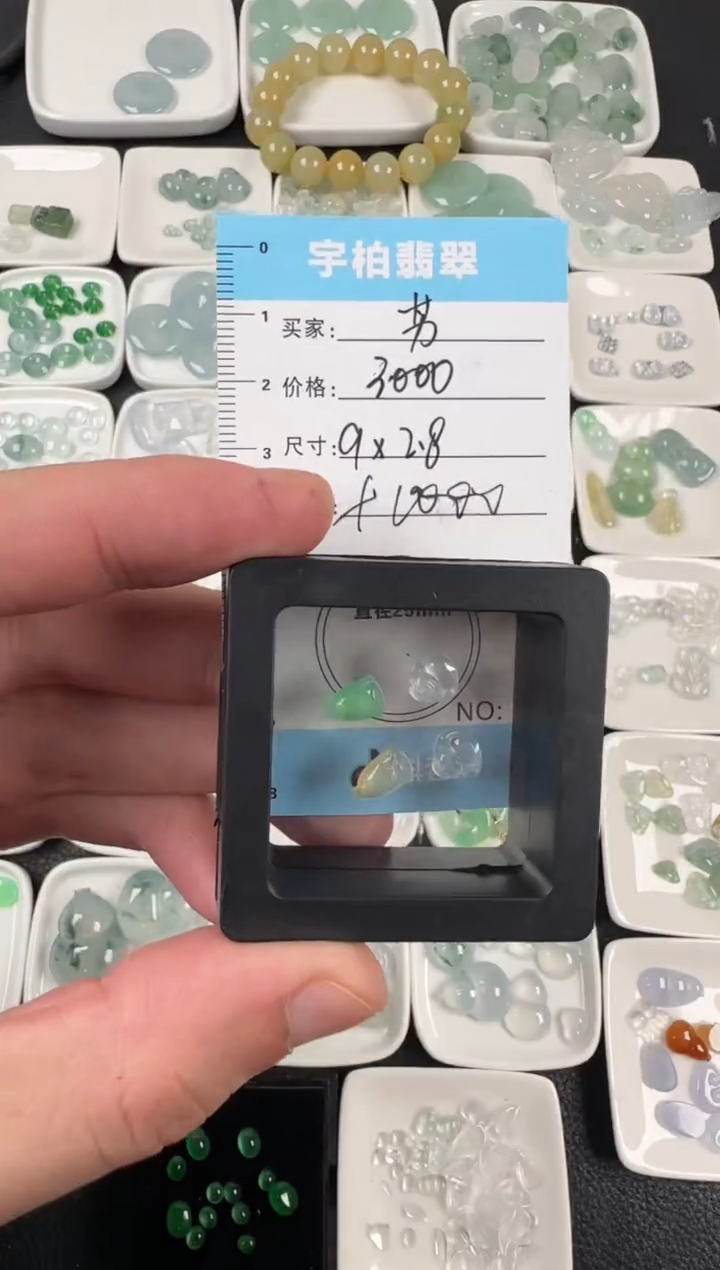 未镶嵌定制翡翠?**?  天然A货翡翠+莲蓬+佛公08