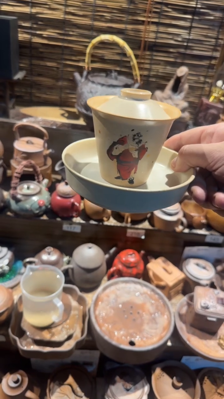 陶器由心造老岩泥优选茶器