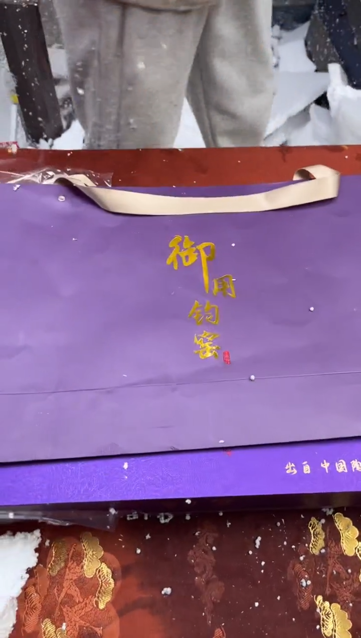 【闪购商品】寻茶造器商品链接@@@@@@@@紫气东来
