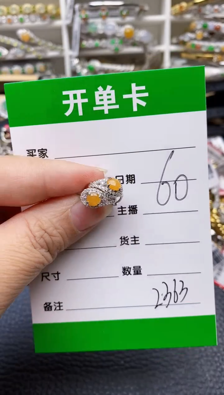 【闪购商品】翡翠戒指银S925镶嵌2363