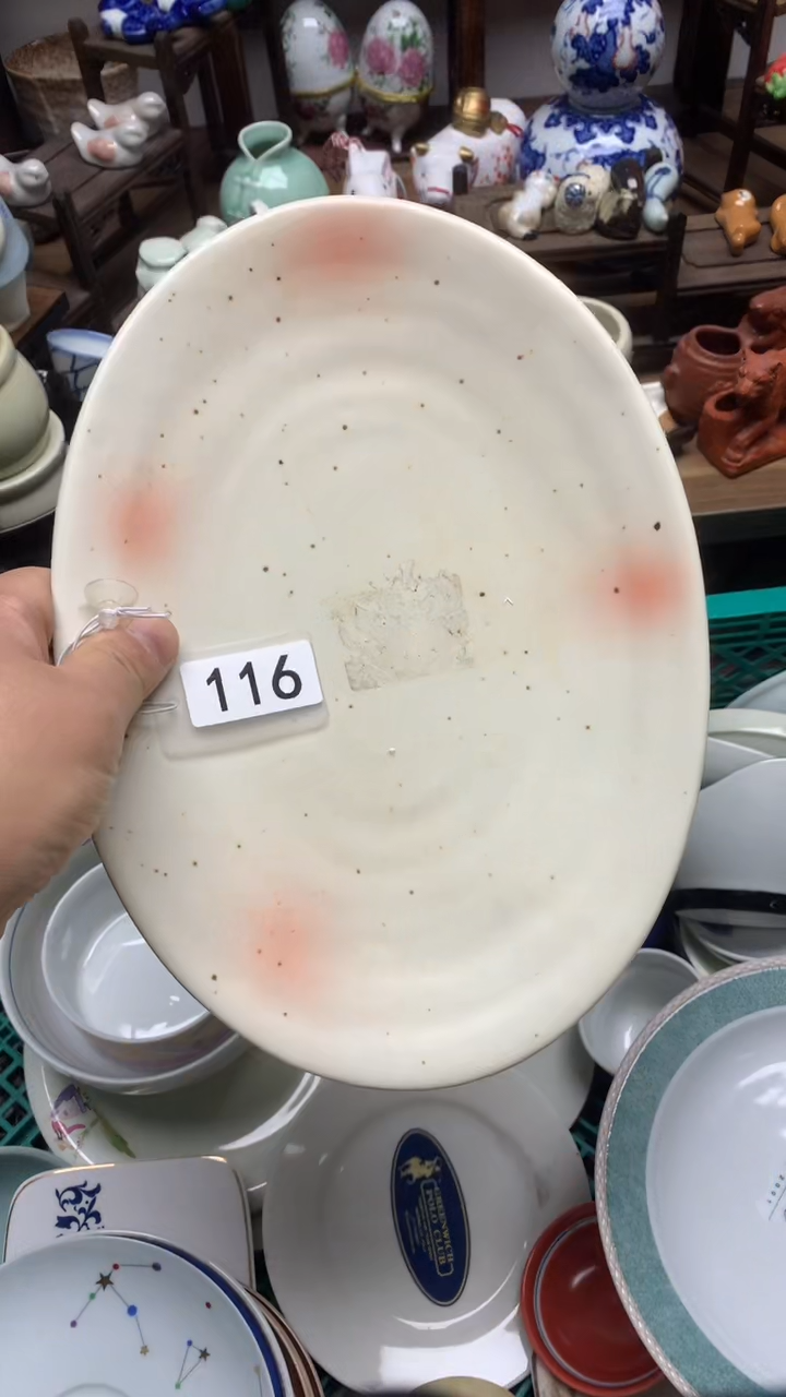 瓷片A龙华精品陶瓷店