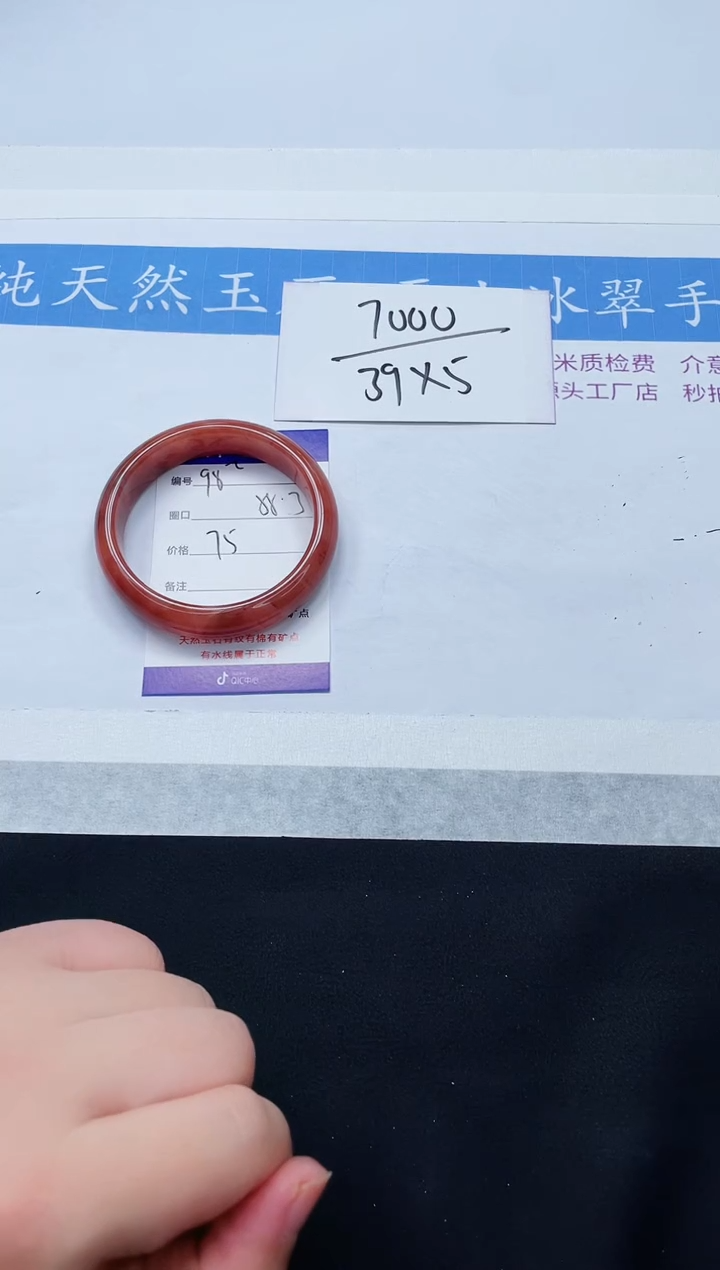 【闪购商品】石英质玉手镯未镶嵌H98-56+