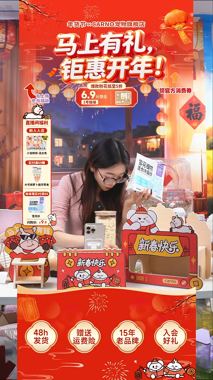 a****ᵒ雪花植物混合除臭砂 