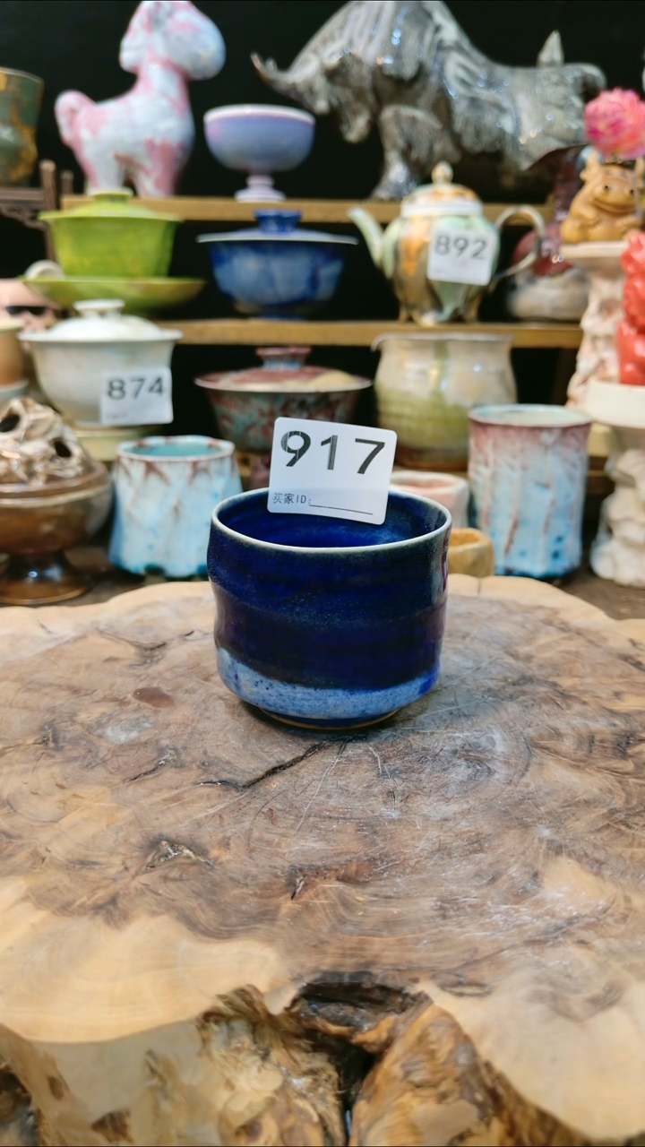 高温颜色釉窑变系列 茶杯