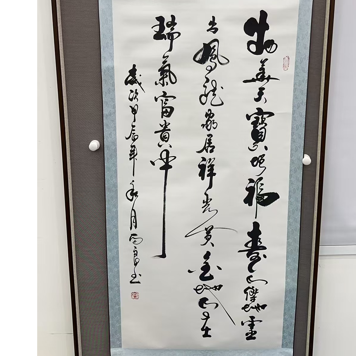 橱窗展示/大志文化WH/刘本良老师/宣纸书法 /带证书