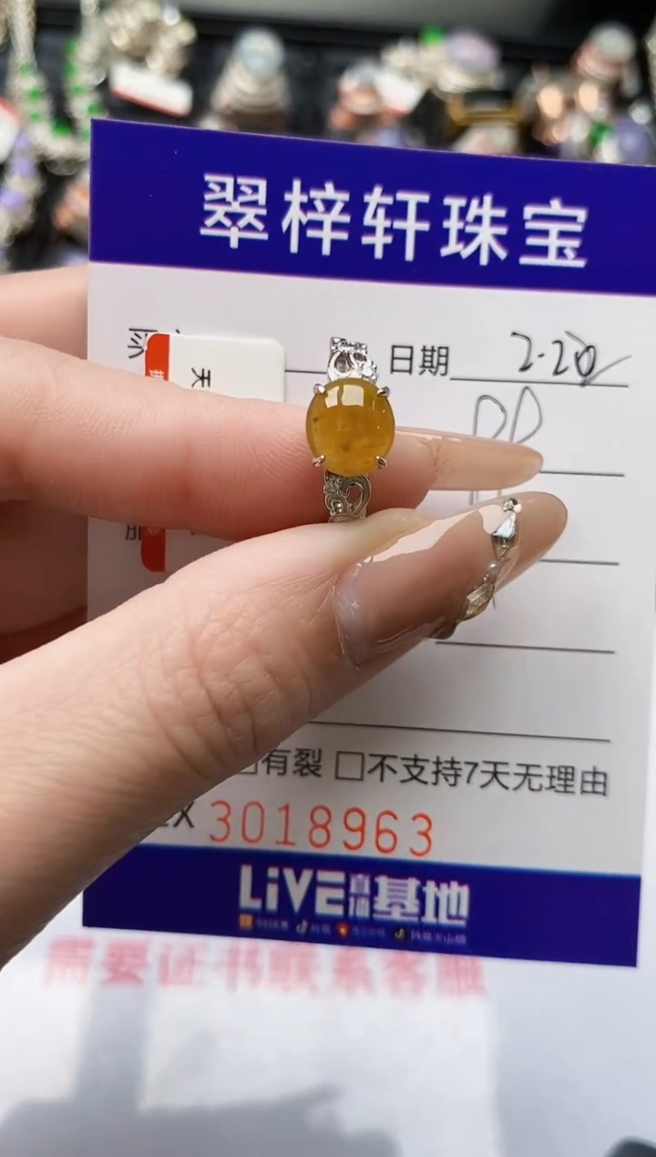 【闪购商品】翡翠戒指银S925镶嵌/8963