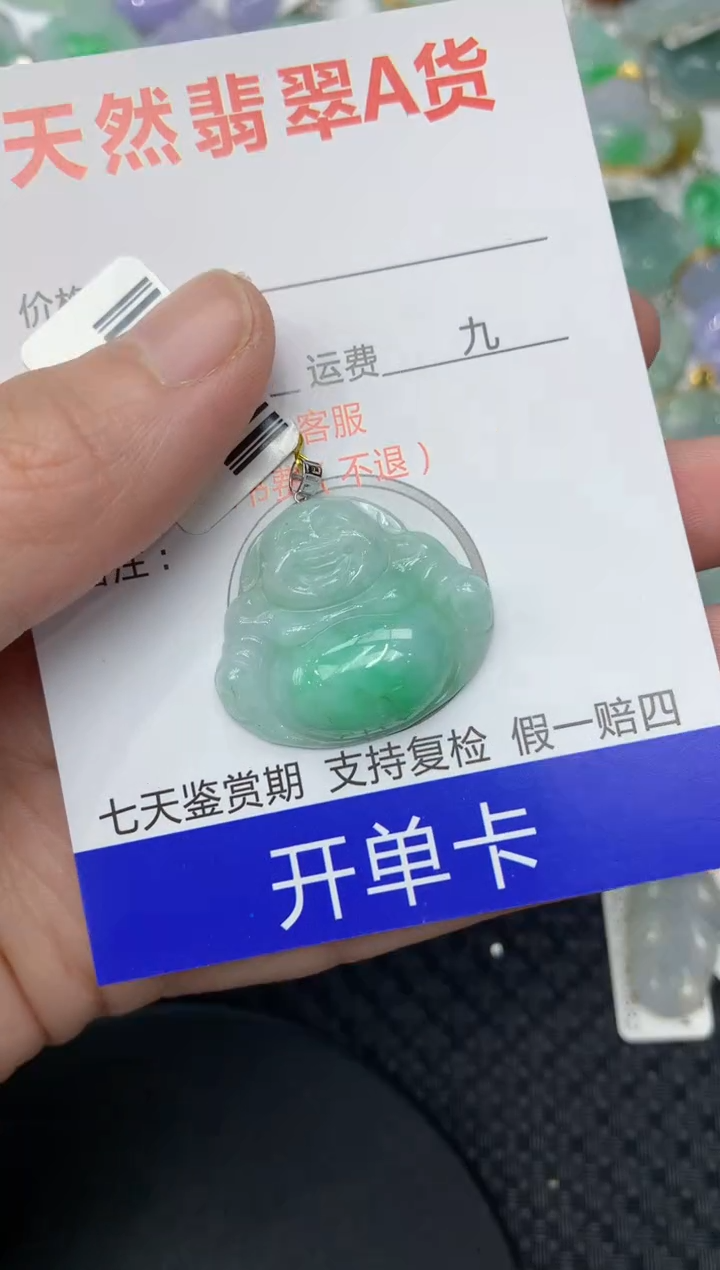 【闪购商品】翡翠颈饰18K金镶嵌11111111111