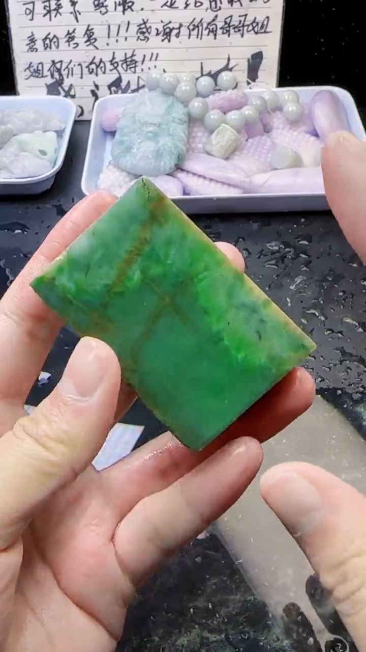 未镶嵌挂件翡翠048天然A货翡翠