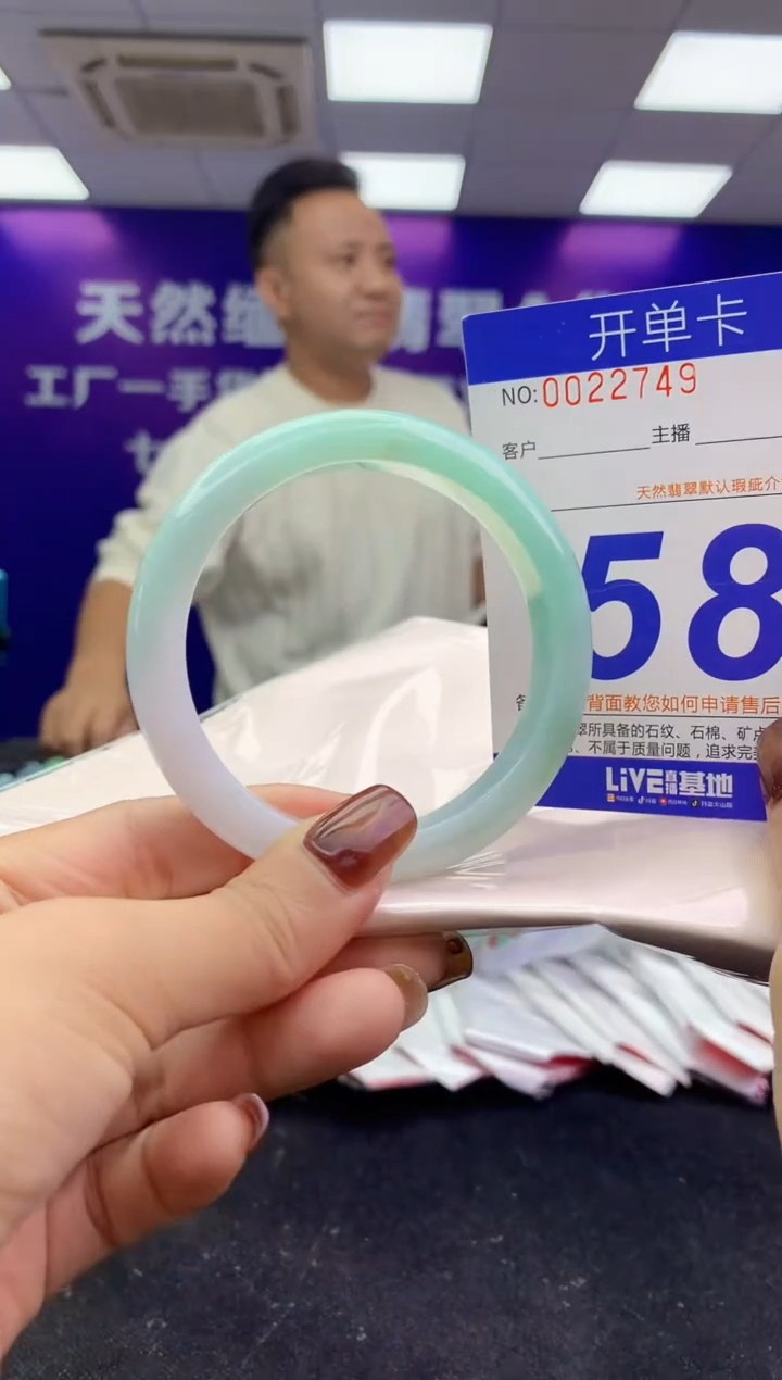 未镶嵌手镯翡翠AAAAAAAAAAAA