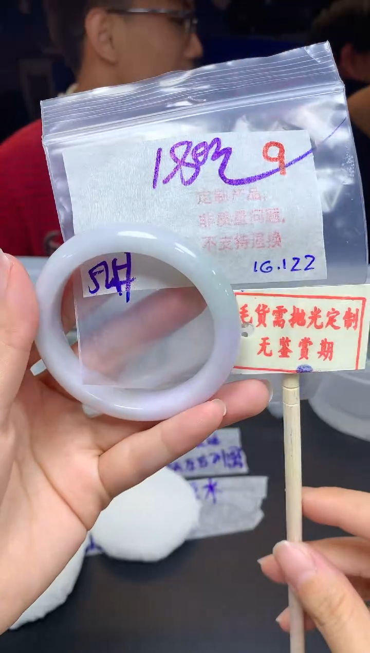 【闪购商品】定制翡翠未镶嵌9毛货需精细抛光多样性发1+180元