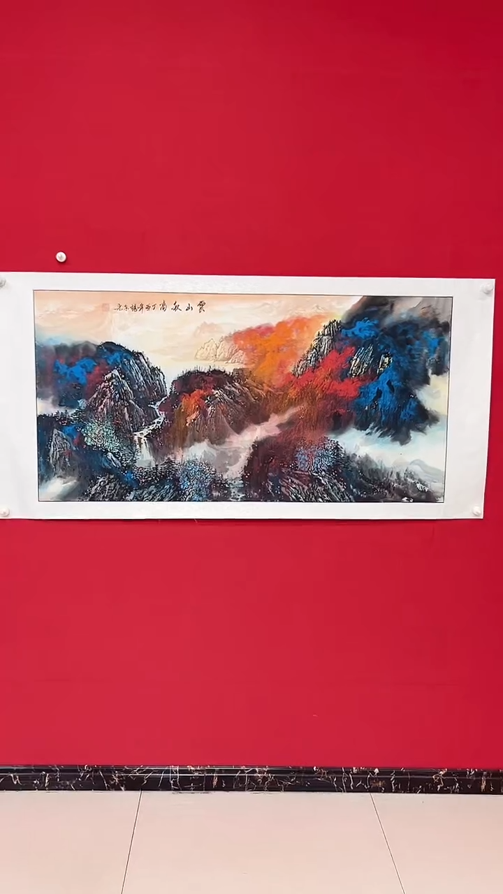 国画泼彩/山水/宣纸/国画